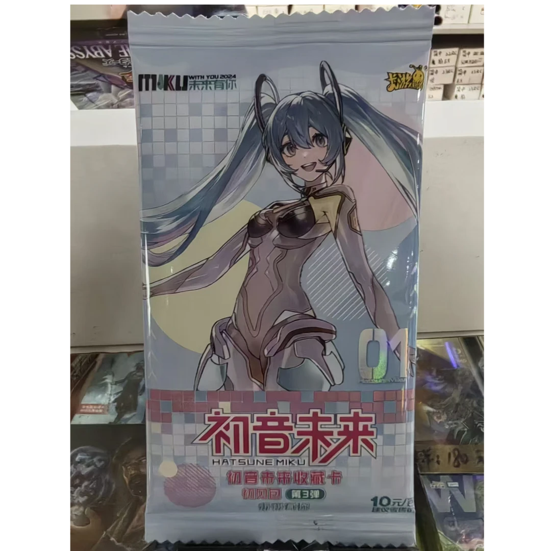 初音未来 初见包 未来有你