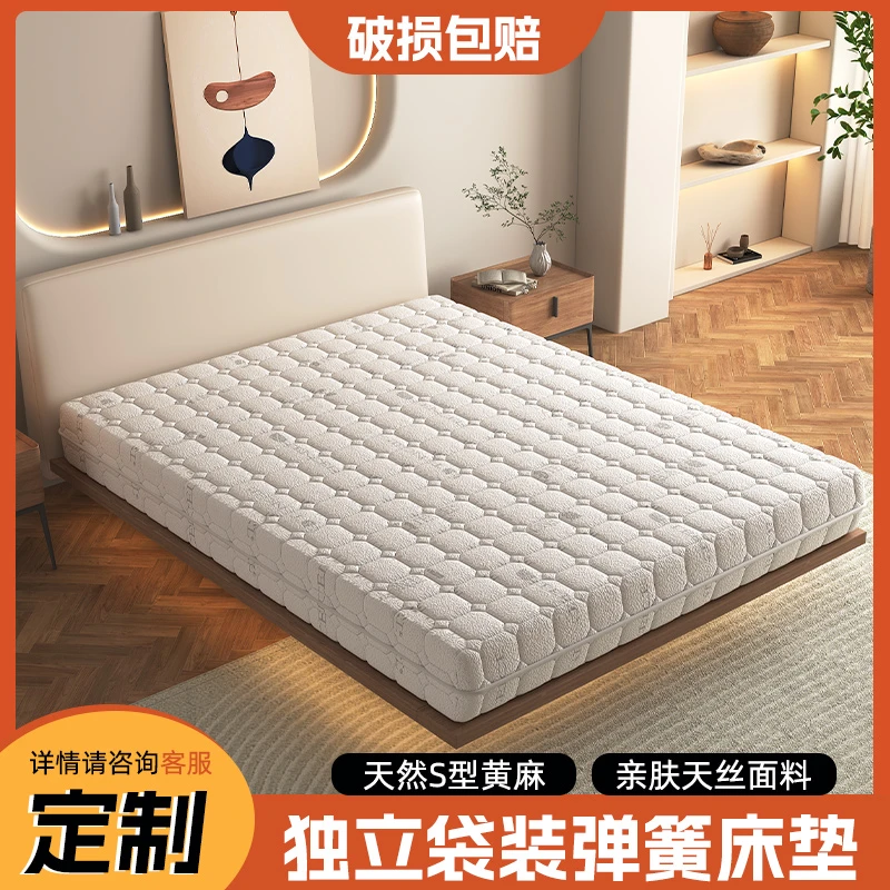 拆洗式床垫独立袋装弹簧垫水洗两用环保透气家用酒店拆卸弹簧床垫