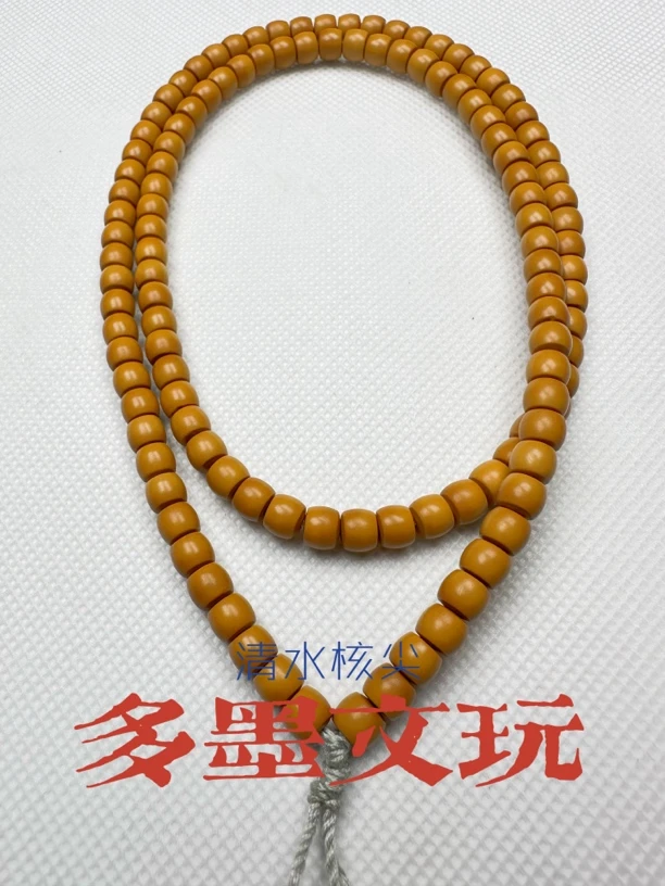 进口老挝160脖挂橄榄核尖5.0mm精工极限弧SSS