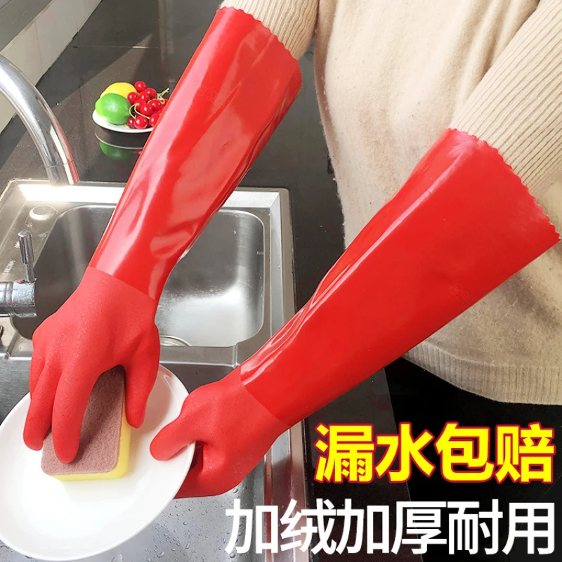 防水防油洗碗手套加绒保暖长款男女厨房耐用加厚橡胶乳胶洗衣手套