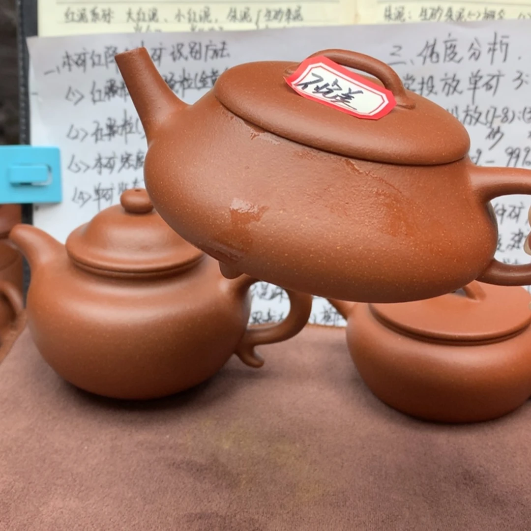 【闪购商品】段泥茶壶200