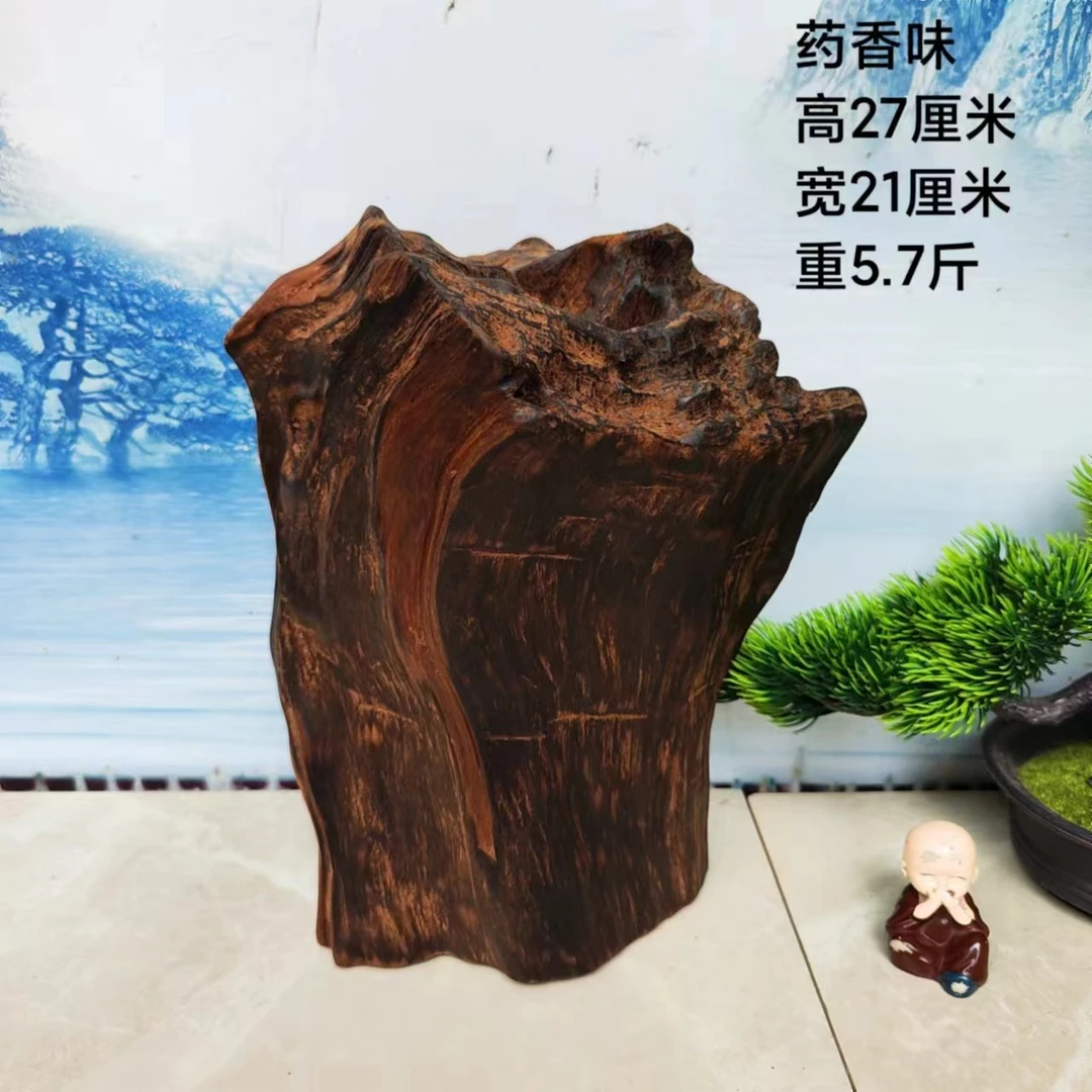 一物一拍直播为准药香贵 果香 香木