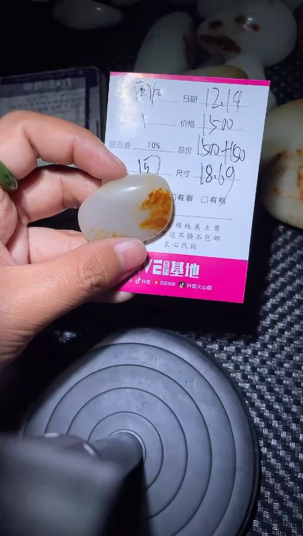 【闪购商品】和田玉无未镶嵌用户张