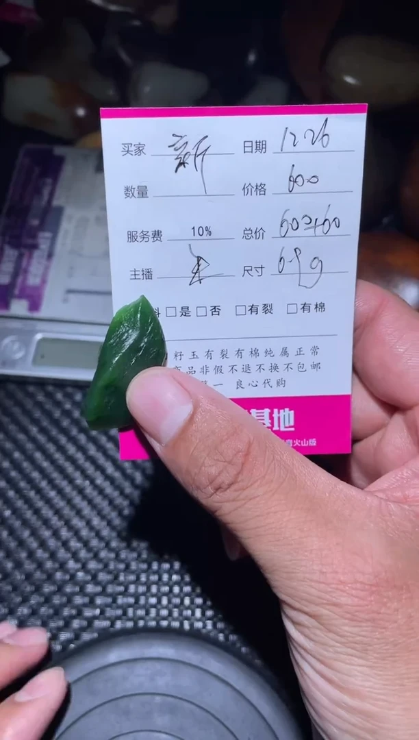 【闪购商品】和田玉无未镶嵌新疆