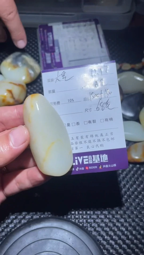 【闪购商品】和田玉（糖玉）0未镶嵌大气