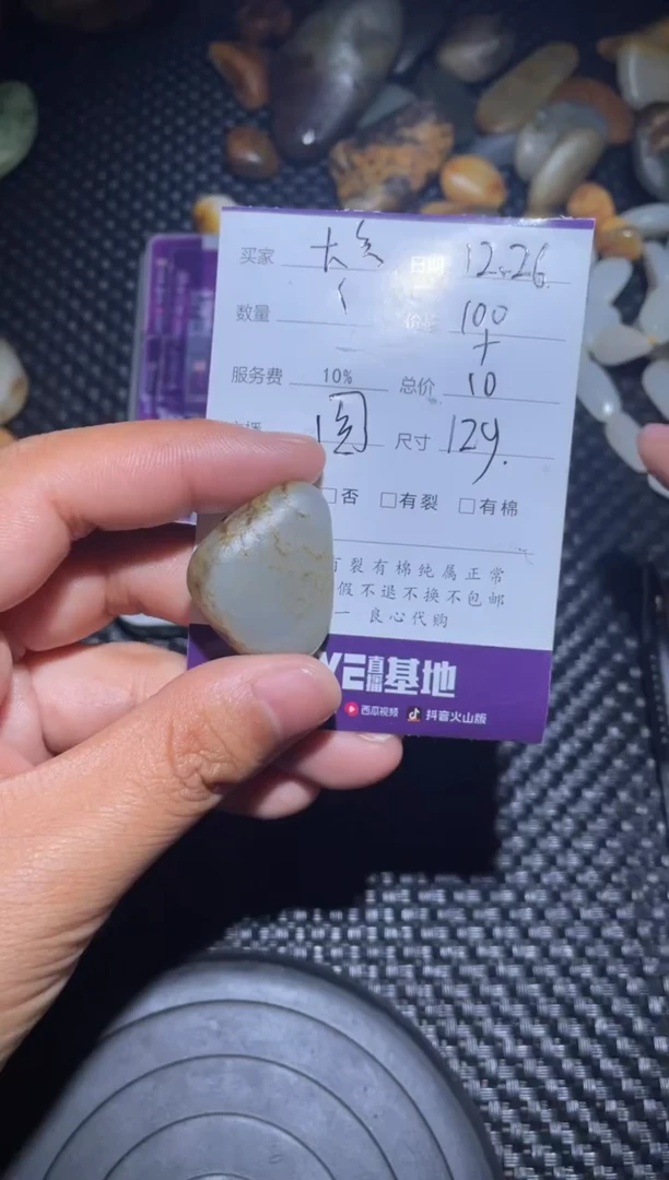 【闪购商品】和田玉无未镶嵌大气