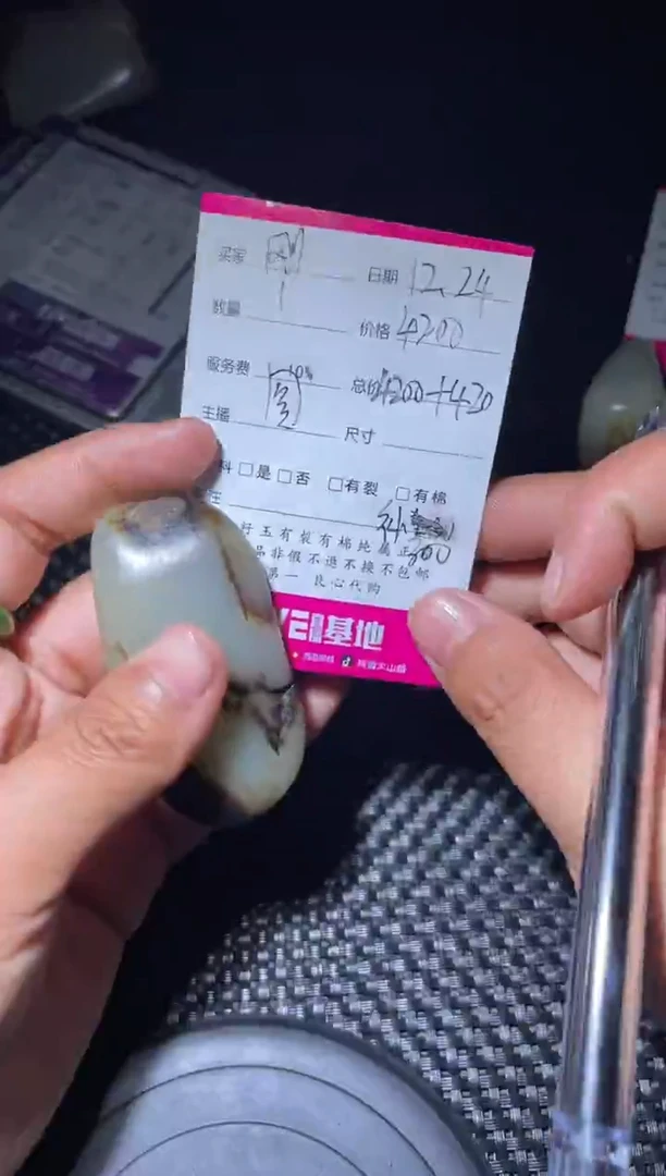 【闪购商品】和田玉无未镶嵌新疆