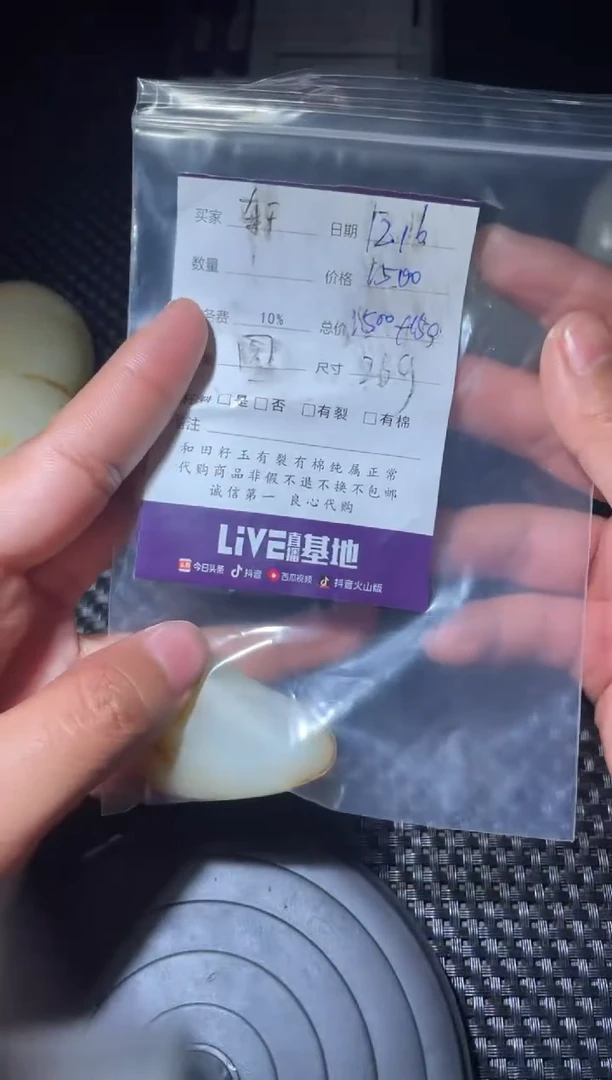 【闪购商品】和田玉0未镶嵌轩