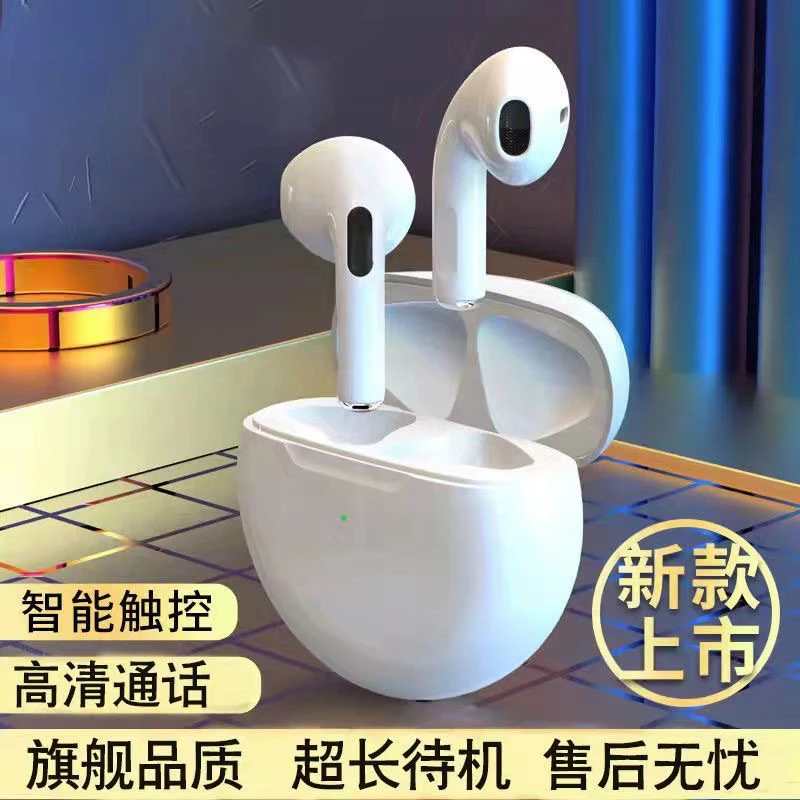 无线蓝牙耳机通话降噪超长续航游戏运动迷你耳机华为苹果vivo通用
