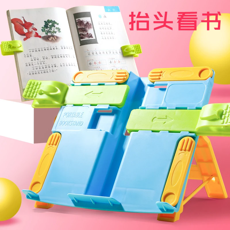 咔巴熊儿童阅读书架矫正坐姿无需安装桌面阅读架可伸缩可夹超大书