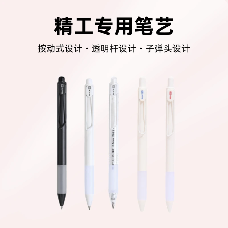 东米中性笔组合DM911按动笔大容量速干刷题笔加DM823大墨王口袋笔