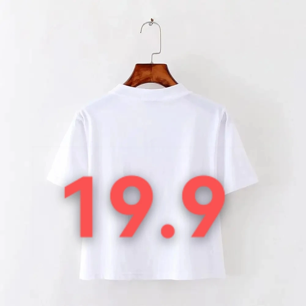 摩登家粉丝上衣裤子