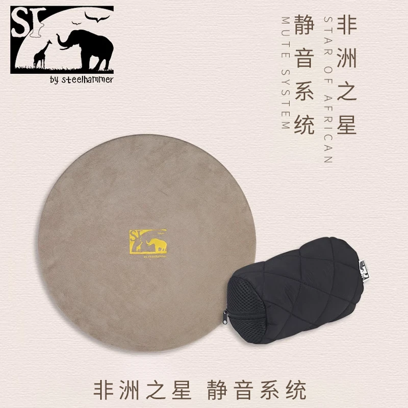 SF非洲之星 非洲鼓手鼓金贝鼓止音静音套装止音鼓皮鼓枕鼓帽鼓罩