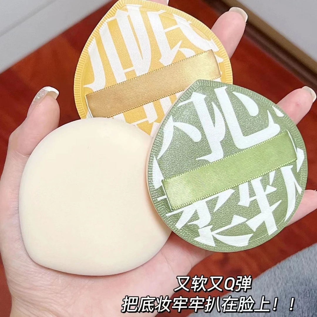 100分棉花糖干湿两用超软贴肤不吃粉气垫海绵美妆加厚粉扑盒装