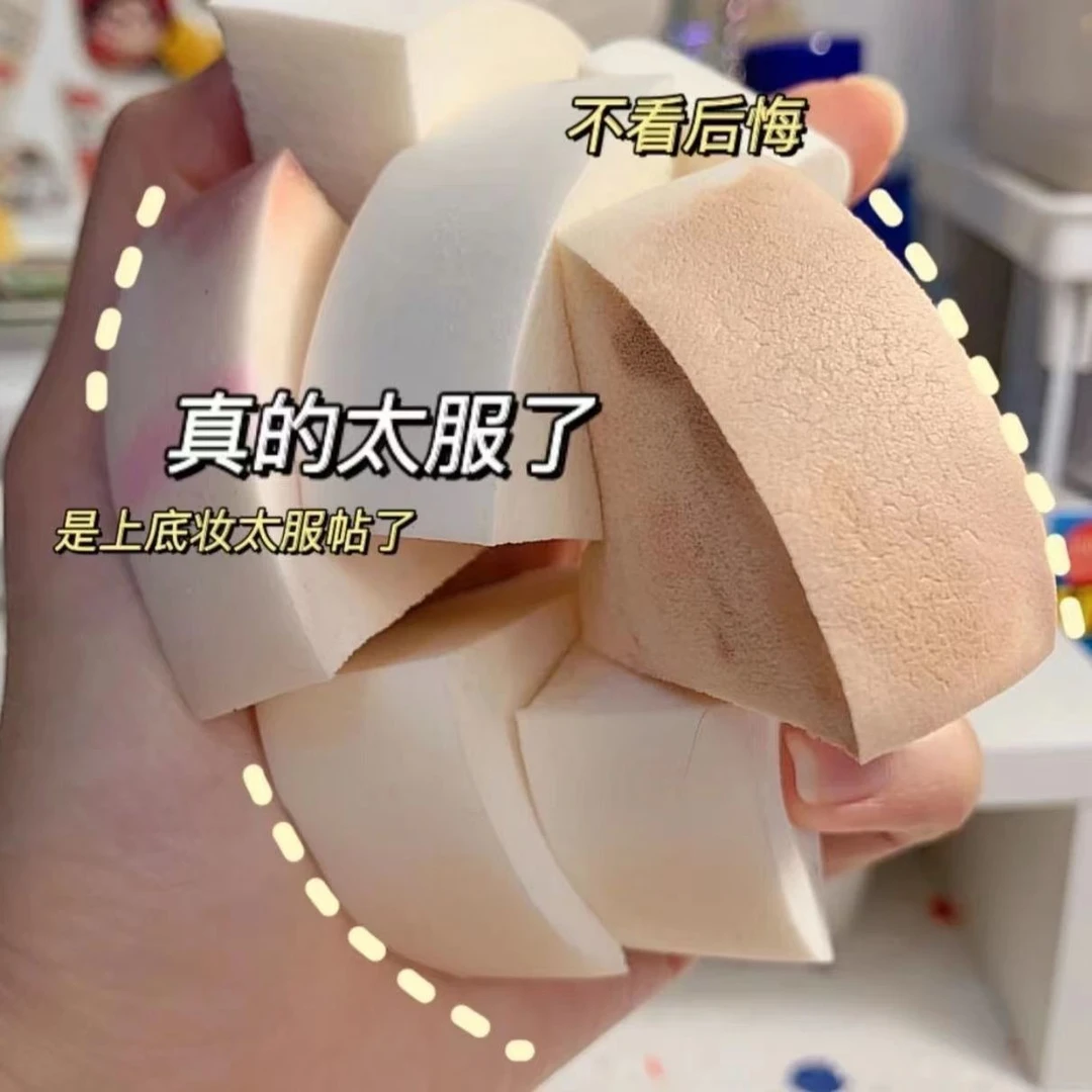 三角形不卡粉不吃粉干湿两用菱形三角粉扑方形化妆粉扑上妆粉扑