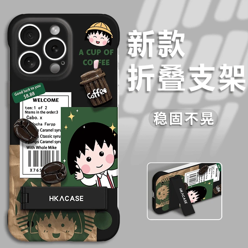 咖啡小丸子适用苹果vivo华为oppo小米iPhone15手机壳PC无边框