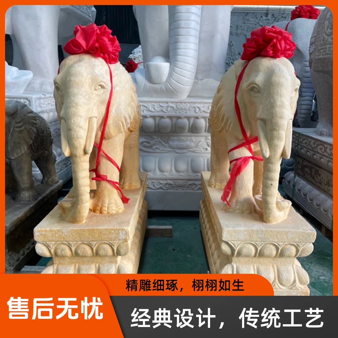 仿古做旧汉白玉石雕大象庭院别墅酒店门口装饰雕刻艺术