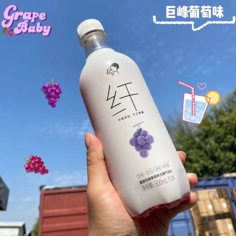 【新店冲量5瓶】喜茶气泡果味汽水饮料500ml青提菠萝多口味夏季饮品