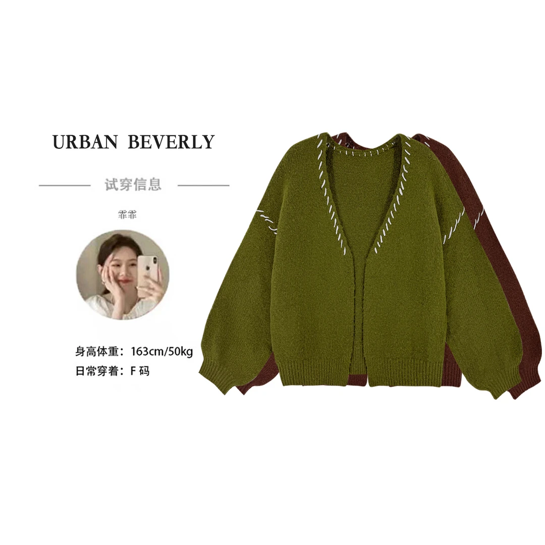 【UB】【咖啡与茶】 2024年秋季新款时尚百搭针织开衫 UB99404