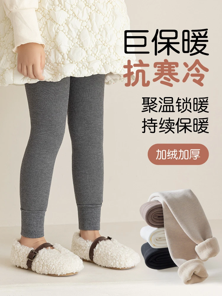 女童加厚加绒保暖打底裤中小童女宝修身高弹力打底裤保暖九分裤厚