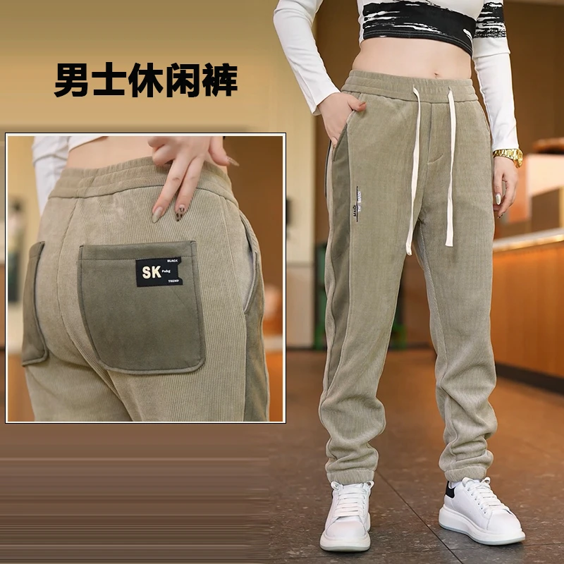 2024秋冬休闲裤男潮牌潮流运动韩版百搭纯色透气高档长裤子