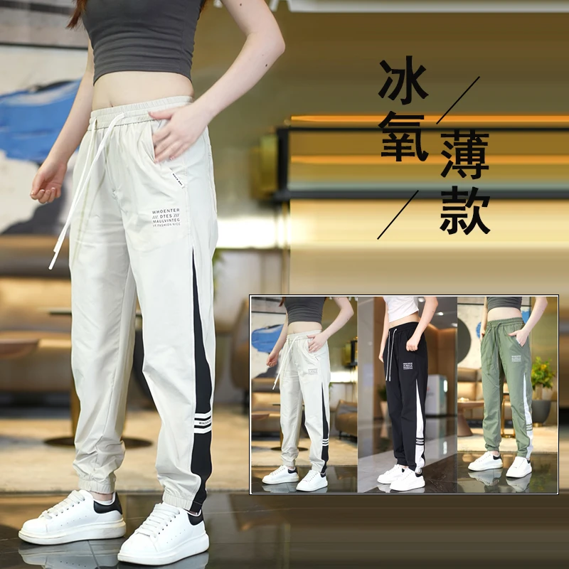 2025夏季冰丝薄款休闲裤男韩版潮流透气水洗弹力百搭休闲长裤子男