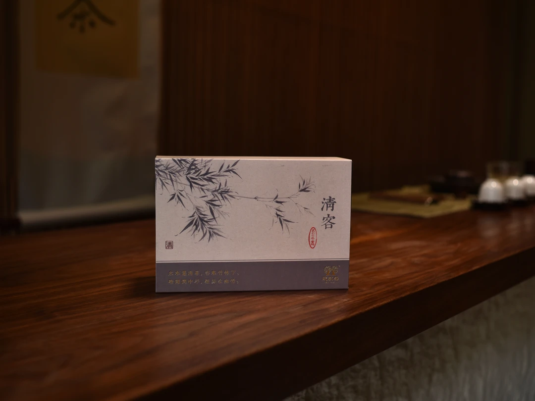 彩农茶· 清客普洱｜2009春·景迈大平掌核心区古树纯料普洱茶生茶