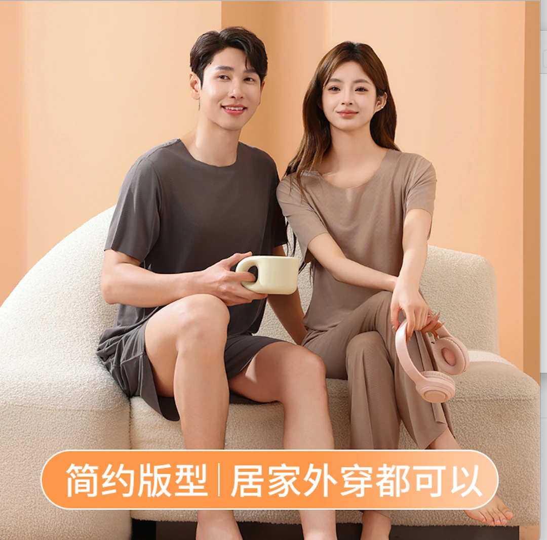 情侣家居服冰丝睡衣睡裤男夏季薄款女螺纹短袖套装弹力凉感可外穿