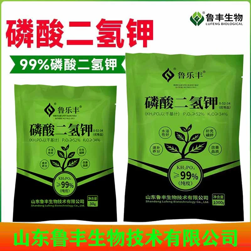 鲁乐丰 速溶磷酸二氢钾速补养分改善品质