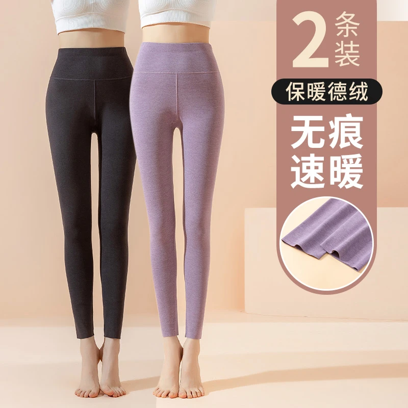 帕兰朵高腰德绒打底裤女秋冬加厚内穿护膝发热大码无痕线裤保暖裤