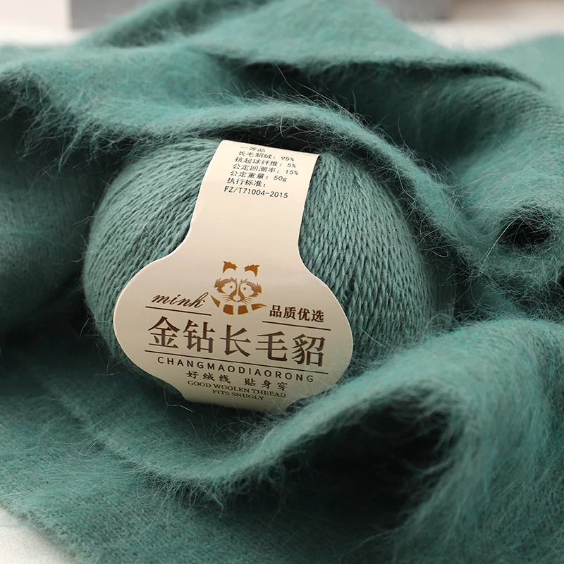金钻长毛雪貂绒线中粗手编机织毛衣毛线围巾柔软手工亲肤贴身