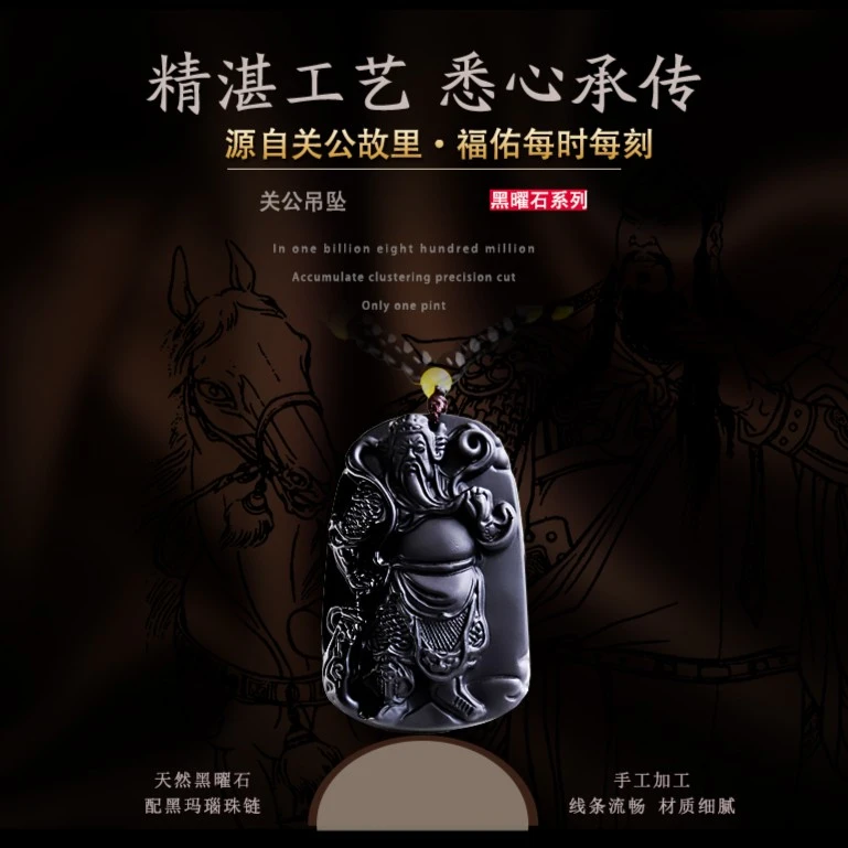吊坠工艺挂坠女款男士雕刻黑色关公项坠手工精雕