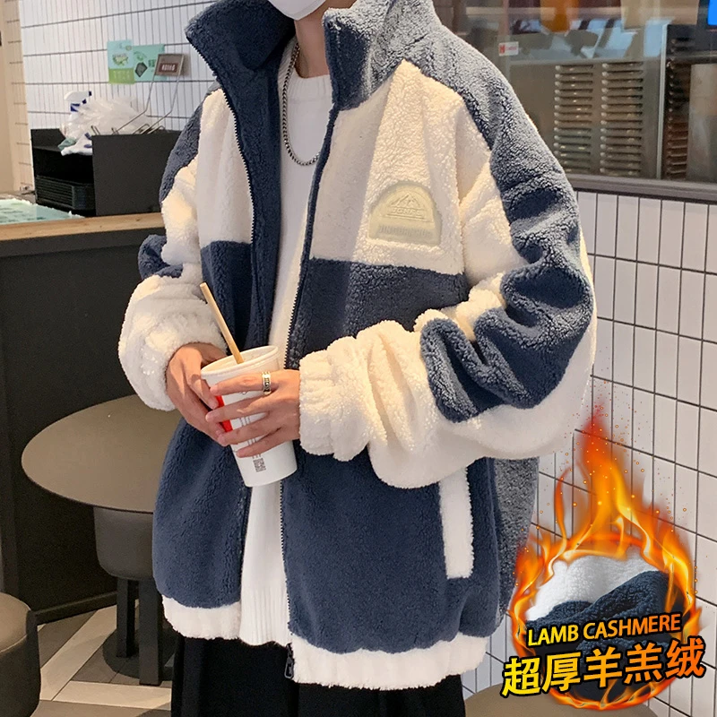 仿羊羔绒秋冬季新款棉衣男士加绒加厚立领撞色外套棉服男生袄子