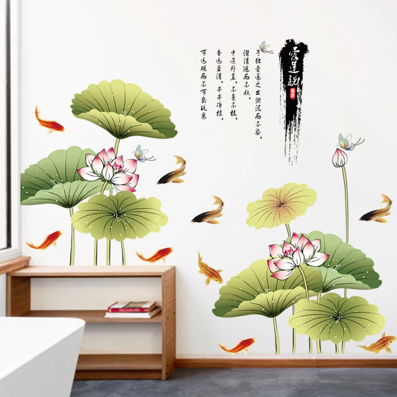 中国风荷花墙贴客厅壁纸墙纸自粘贴画卧室房间宿舍装饰品防水贴纸
