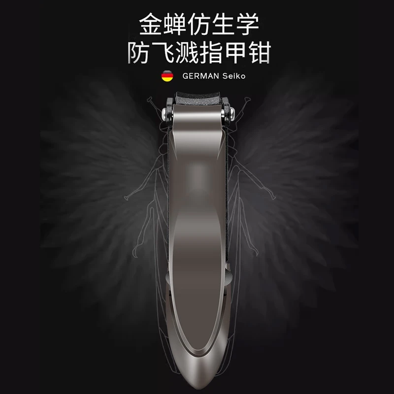高档指甲刀防飞溅大号德国剪指甲剪家用修指甲工具原装指甲钳套装