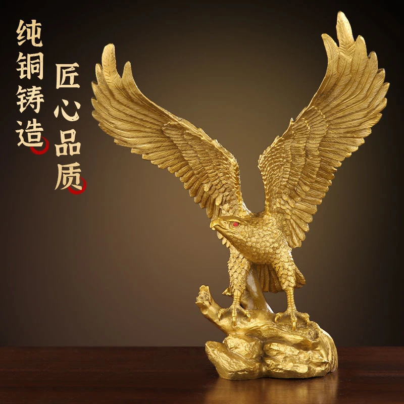 【老鹰摆件】纯铜老鹰摆件 威风霸气 气场十足 高档桌面摆件