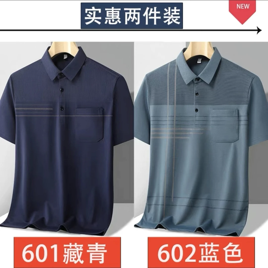 新款爸爸夏装短袖T恤冰丝凉爽中年薄款上衣中老年人男装POLO衫