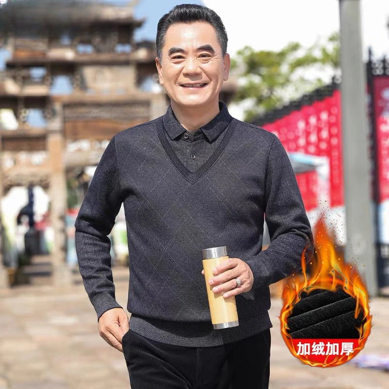 爸爸冬装毛衣中年男士假两件加绒加厚打底衫中老年人爷爷保暖上衣