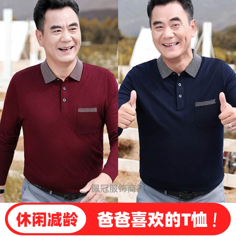 爸爸春秋装长袖t恤中年男士真口袋上衣男装中老年人爷爷打底衫