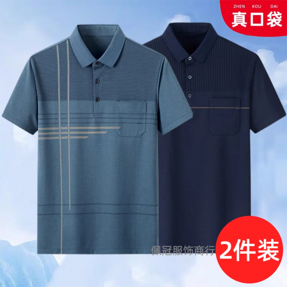 爸爸夏装短袖t恤中年男士polo衫中老年丝光棉半袖父亲休闲上衣服