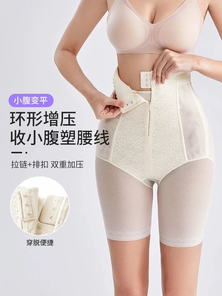 孤品短裤尾单（直播间过款）