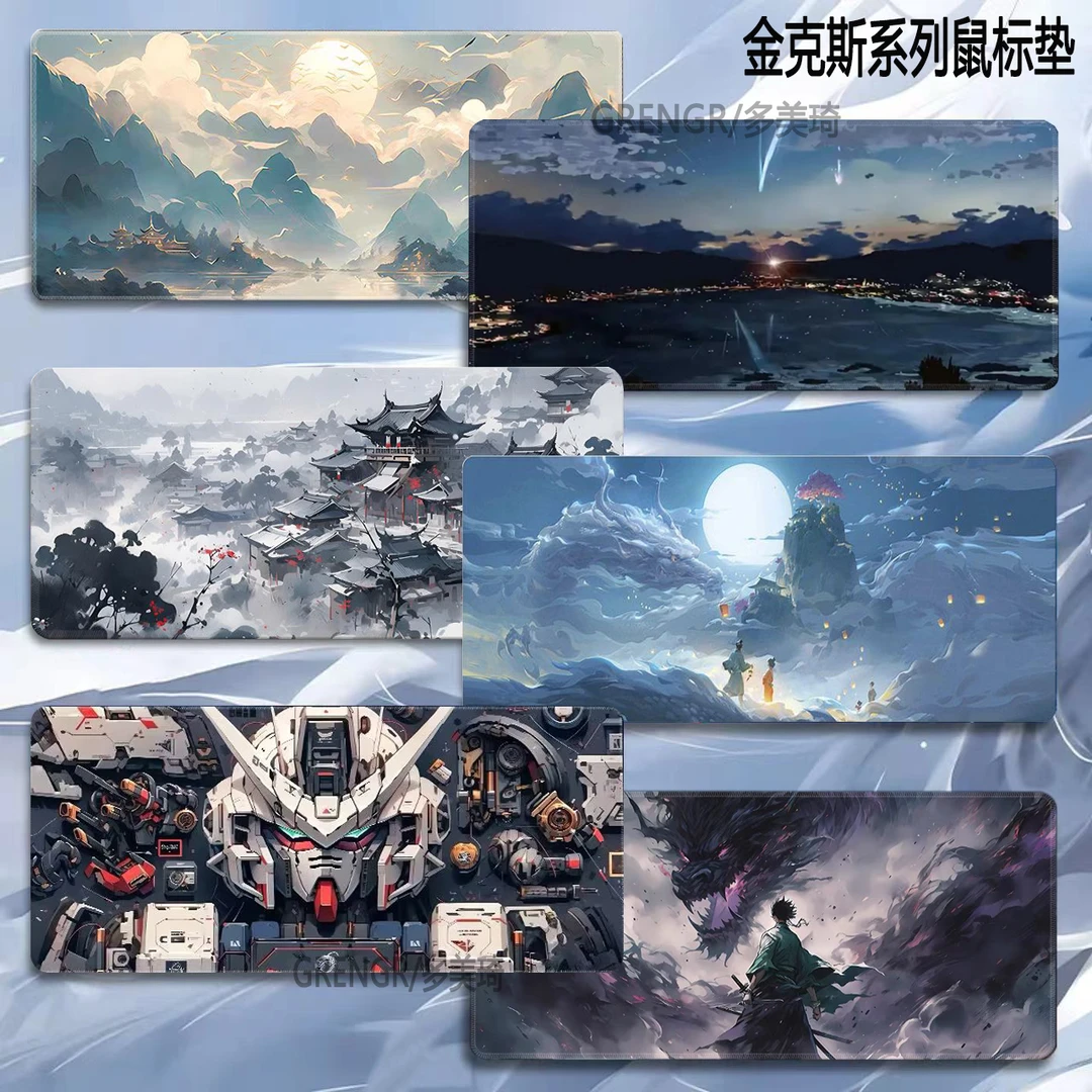 鼠标垫超新中国风山水桌垫游戏专用键盘垫创意电脑办公滑鼠垫家用