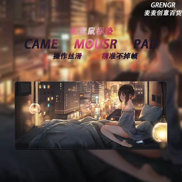CSGO败家之眼鼠标软垫笔记本电脑桌垫男生动漫办公键盘垫便携加长