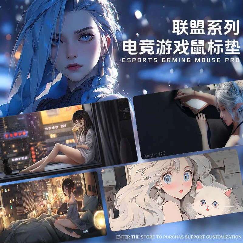 鼠标垫超大号男生电竞二次元动漫笔记本电脑垫专用游戏桌垫键盘垫