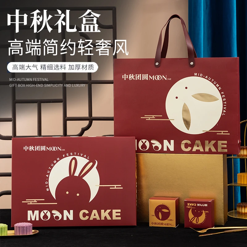 高端定制月饼礼盒中秋团圆酒红色6粒8粒源头工厂支持定制