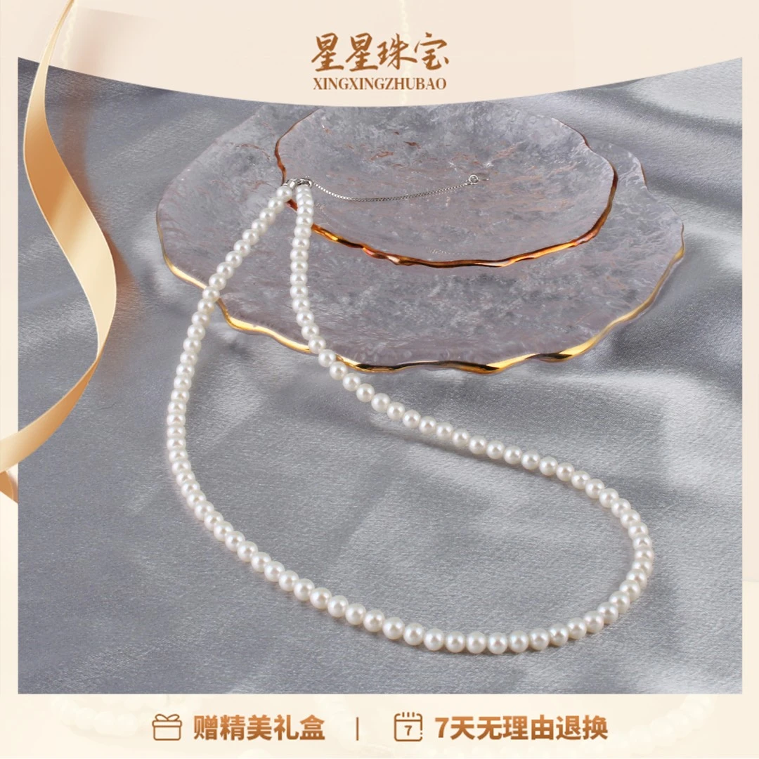 4-4.5mmbaby白色珠项链时尚简约（081907）