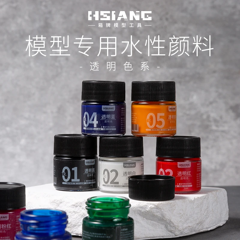箱牌水性喷涂颜料透明色 手办军事模型上色改色 伪电镀效果
