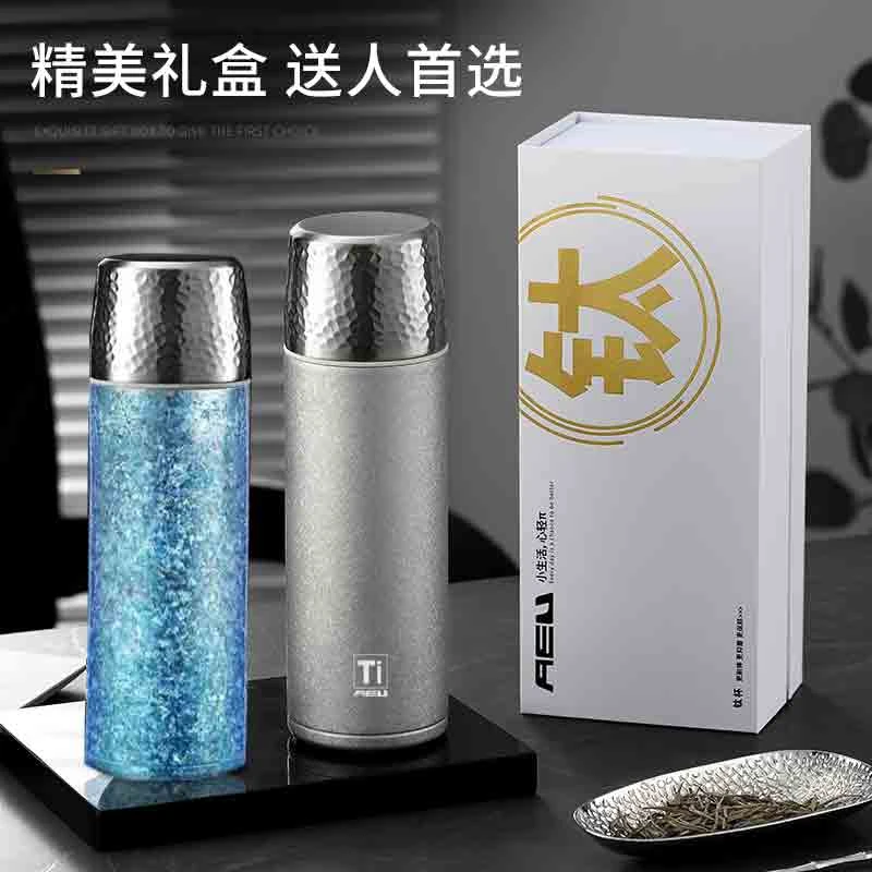 AEU/AEU双层钛材质保温杯纯钛保温杯高颜值轻奢水杯钛合金【清子】