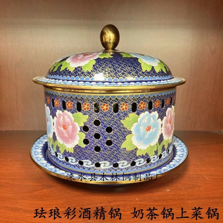 铜火锅蒙古奶茶锅珐琅彩酒精锅商用家用酒店餐厅铜锅仔上菜锅温菜
