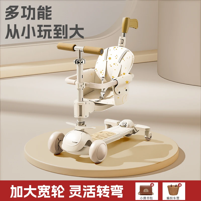 拎拎兔宝宝滑板车儿童1一3一6一12岁小孩宝宝踏板滑滑车折叠便携